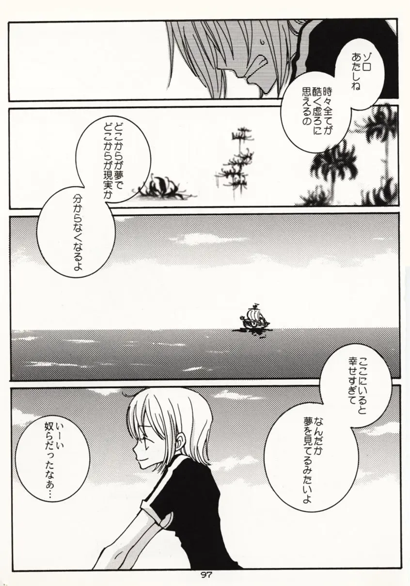 [Sakashita Asuka] Koi no Uta Fhentai - Page 96