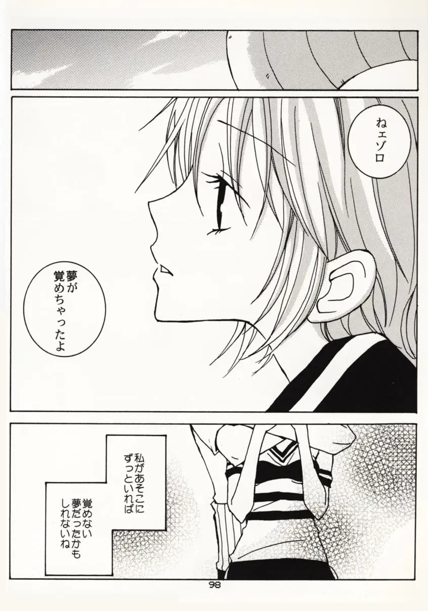 [Sakashita Asuka] Koi no Uta Fhentai - Page 97