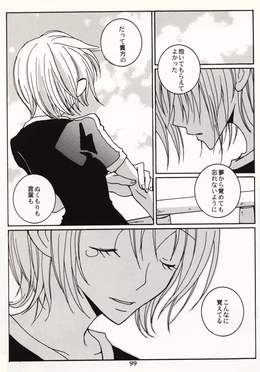 [Sakashita Asuka] Koi no Uta Fhentai - Page 98