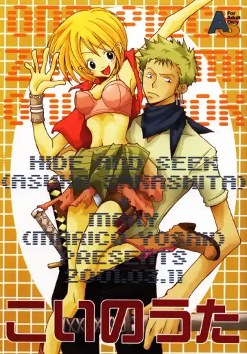 Read [Sakashita Asuka] Koi no Uta - Fhentai