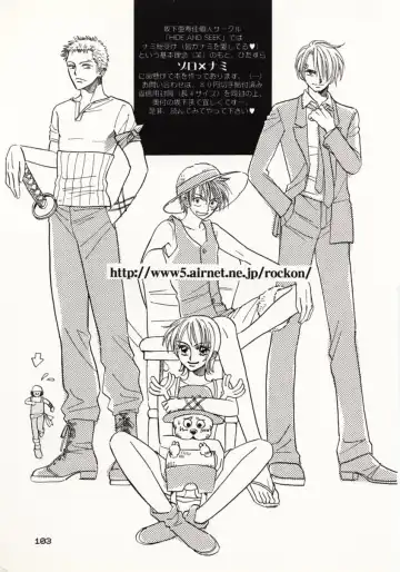 [Sakashita Asuka] Koi no Uta Fhentai - Page 102