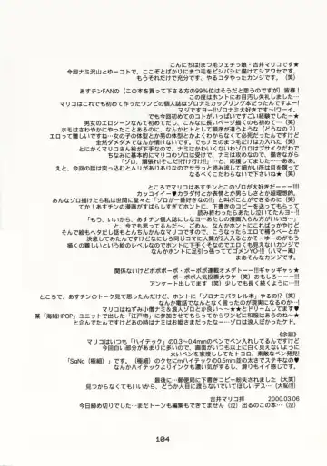 [Sakashita Asuka] Koi no Uta Fhentai - Page 103