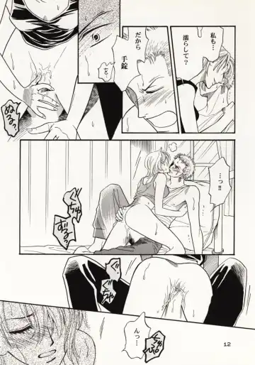 [Sakashita Asuka] Koi no Uta Fhentai - Page 11