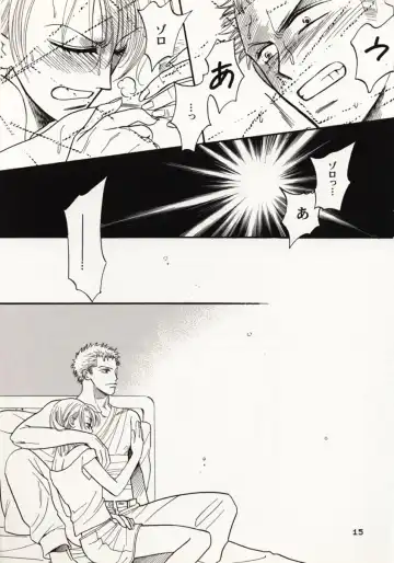 [Sakashita Asuka] Koi no Uta Fhentai - Page 14