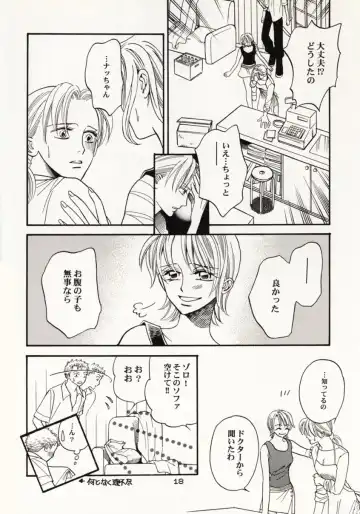 [Sakashita Asuka] Koi no Uta Fhentai - Page 17