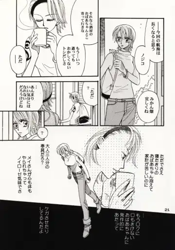 [Sakashita Asuka] Koi no Uta Fhentai - Page 20