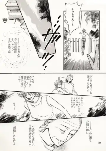 [Sakashita Asuka] Koi no Uta Fhentai - Page 24