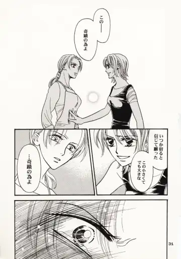 [Sakashita Asuka] Koi no Uta Fhentai - Page 30