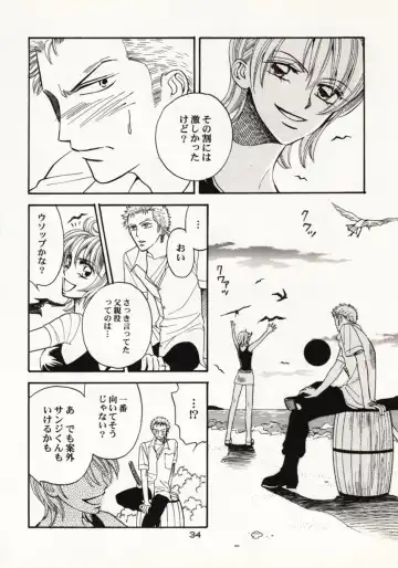 [Sakashita Asuka] Koi no Uta Fhentai - Page 33