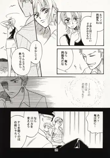 [Sakashita Asuka] Koi no Uta Fhentai - Page 34