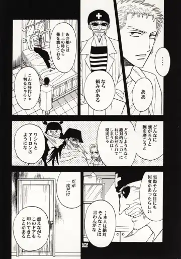 [Sakashita Asuka] Koi no Uta Fhentai - Page 35