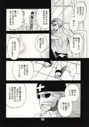 [Sakashita Asuka] Koi no Uta Fhentai - Page 37