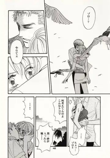 [Sakashita Asuka] Koi no Uta Fhentai - Page 39