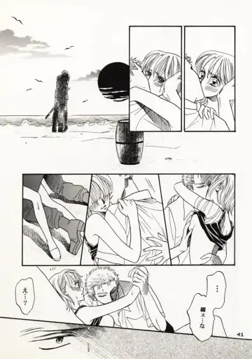 [Sakashita Asuka] Koi no Uta Fhentai - Page 40