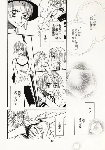 [Sakashita Asuka] Koi no Uta Fhentai - Page 41