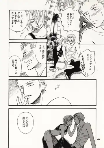 [Sakashita Asuka] Koi no Uta Fhentai - Page 43