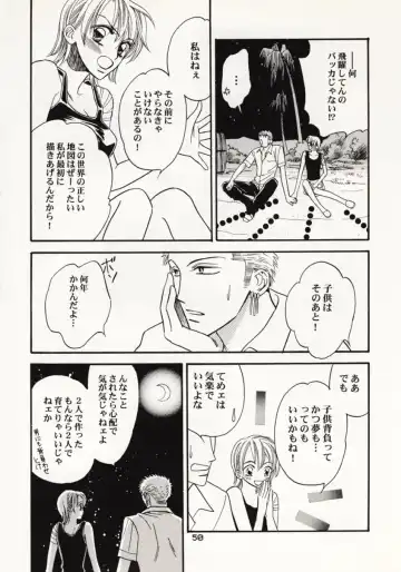 [Sakashita Asuka] Koi no Uta Fhentai - Page 49