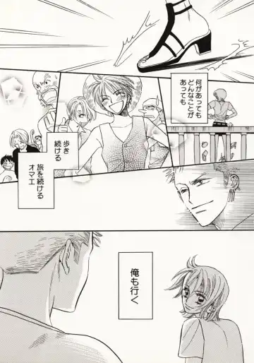 [Sakashita Asuka] Koi no Uta Fhentai - Page 52