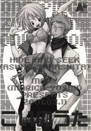 [Sakashita Asuka] Koi no Uta Fhentai - Page 55