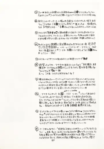 [Sakashita Asuka] Koi no Uta Fhentai - Page 56