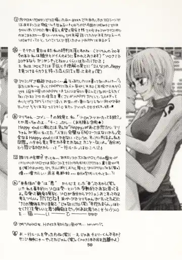 [Sakashita Asuka] Koi no Uta Fhentai - Page 57