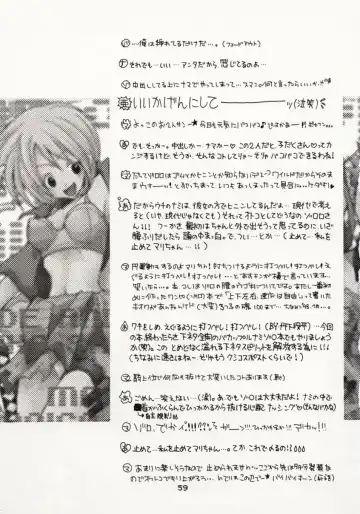 [Sakashita Asuka] Koi no Uta Fhentai - Page 58