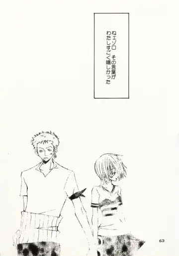 [Sakashita Asuka] Koi no Uta Fhentai - Page 62