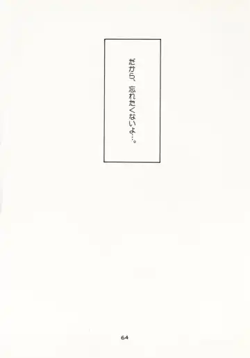 [Sakashita Asuka] Koi no Uta Fhentai - Page 63