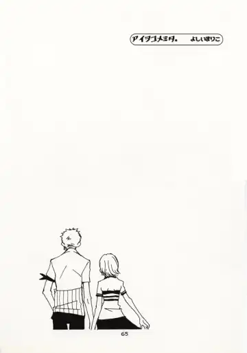 [Sakashita Asuka] Koi no Uta Fhentai - Page 64