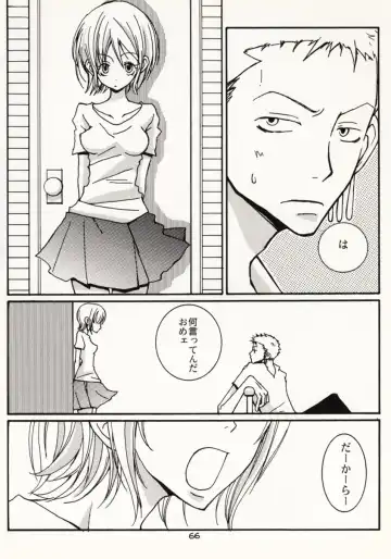 [Sakashita Asuka] Koi no Uta Fhentai - Page 65