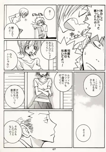 [Sakashita Asuka] Koi no Uta Fhentai - Page 66