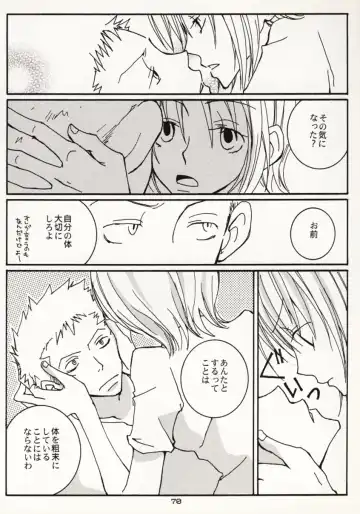 [Sakashita Asuka] Koi no Uta Fhentai - Page 69