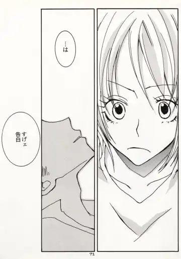 [Sakashita Asuka] Koi no Uta Fhentai - Page 70