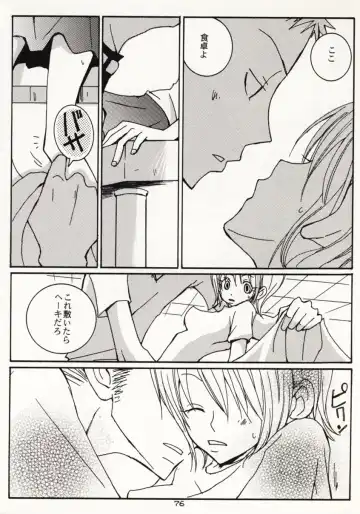 [Sakashita Asuka] Koi no Uta Fhentai - Page 75