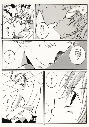 [Sakashita Asuka] Koi no Uta Fhentai - Page 77