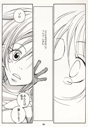 [Sakashita Asuka] Koi no Uta Fhentai - Page 89