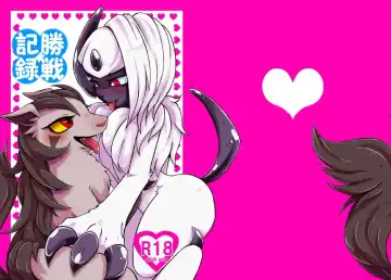 [Negoya] Kachi Ikusa Kiroku | A Winning Record Fhentai - Page 14