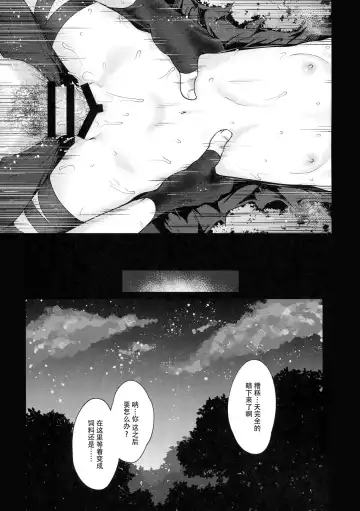 [Kazabuki Poni] Kowai Kurai ni Kimochi Ii Fhentai - Page 16