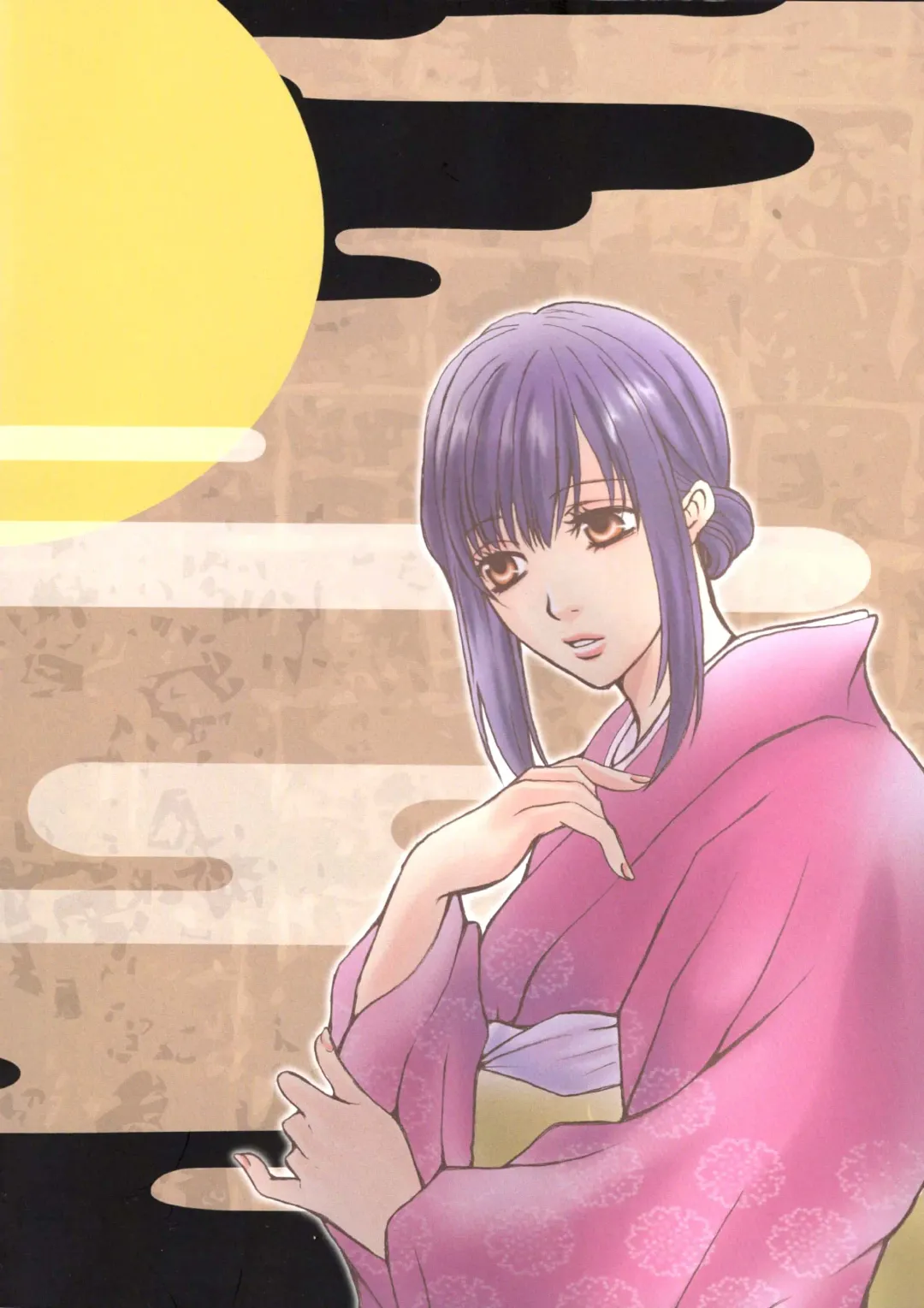 [Sumizaki] Sore wa Yoru no Sei Fhentai - Page 2