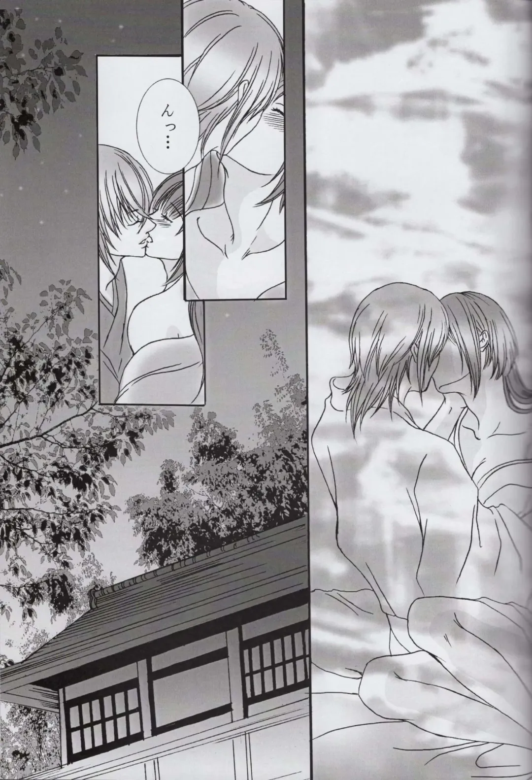 [Sumizaki] Sore wa Yoru no Sei Fhentai - Page 4