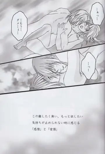 [Sumizaki] Sore wa Yoru no Sei Fhentai - Page 12