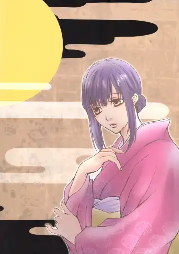 [Sumizaki] Sore wa Yoru no Sei Fhentai - Page 2