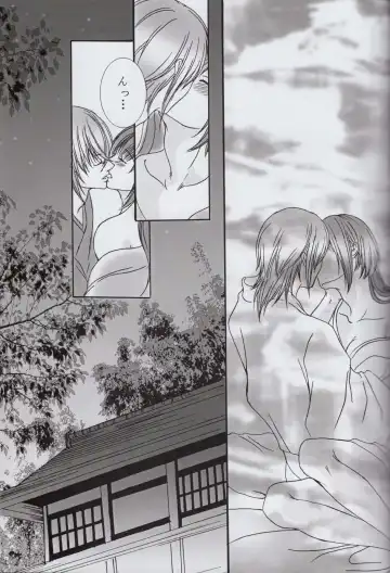 [Sumizaki] Sore wa Yoru no Sei Fhentai - Page 4