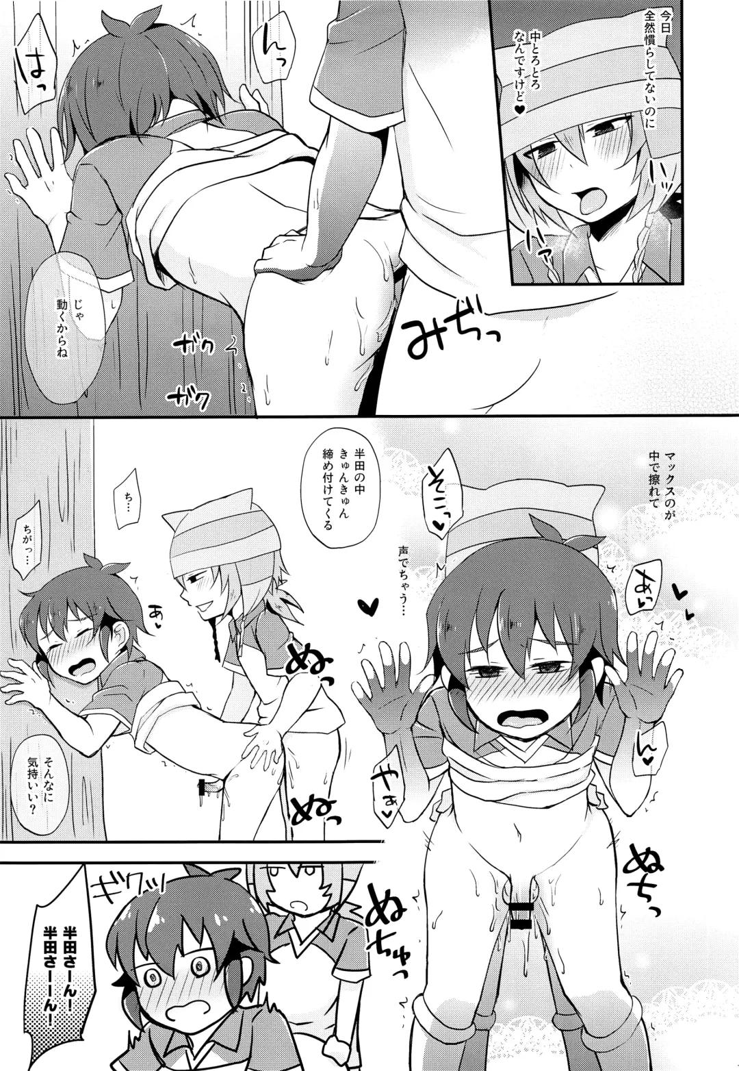 [Asahi] Himitsu no  Tokubetsu Renshuu Fhentai - Page 14