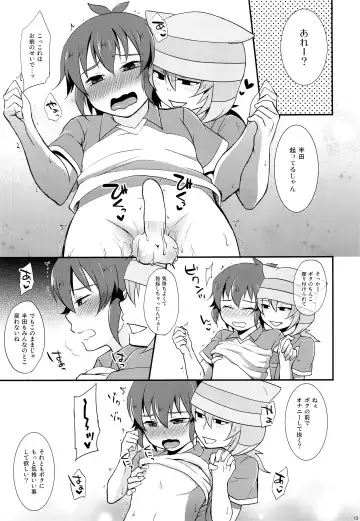 [Asahi] Himitsu no  Tokubetsu Renshuu Fhentai - Page 12