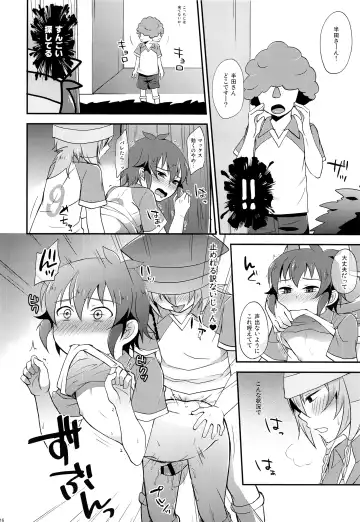 [Asahi] Himitsu no  Tokubetsu Renshuu Fhentai - Page 15