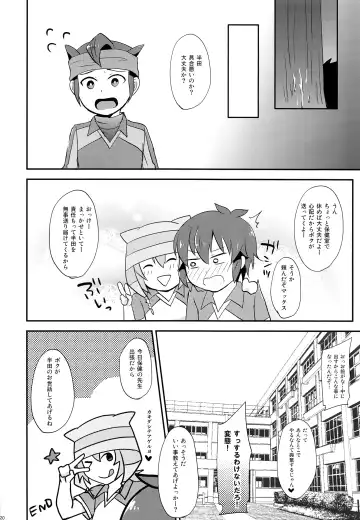 [Asahi] Himitsu no  Tokubetsu Renshuu Fhentai - Page 19