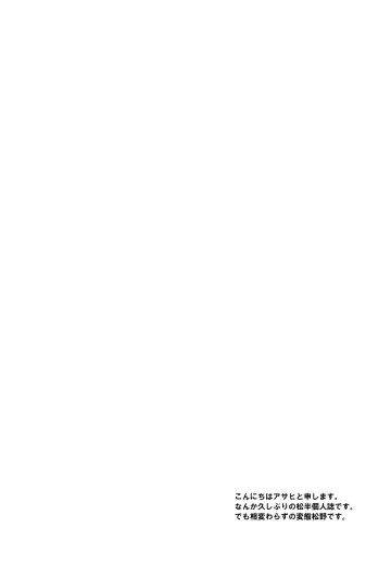 [Asahi] Himitsu no  Tokubetsu Renshuu Fhentai - Page 3