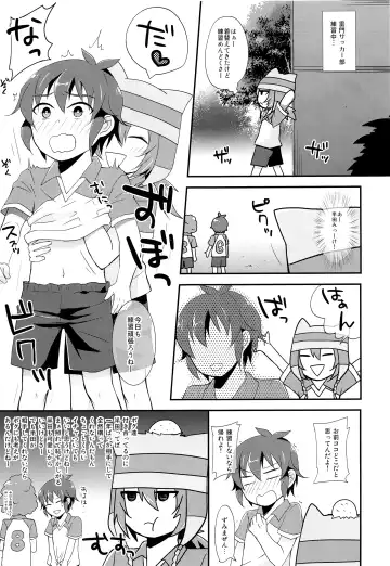 [Asahi] Himitsu no  Tokubetsu Renshuu Fhentai - Page 4