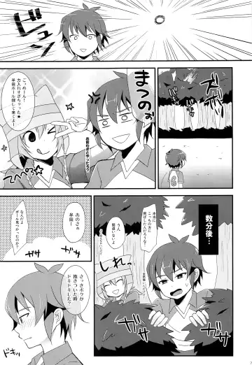 [Asahi] Himitsu no  Tokubetsu Renshuu Fhentai - Page 6